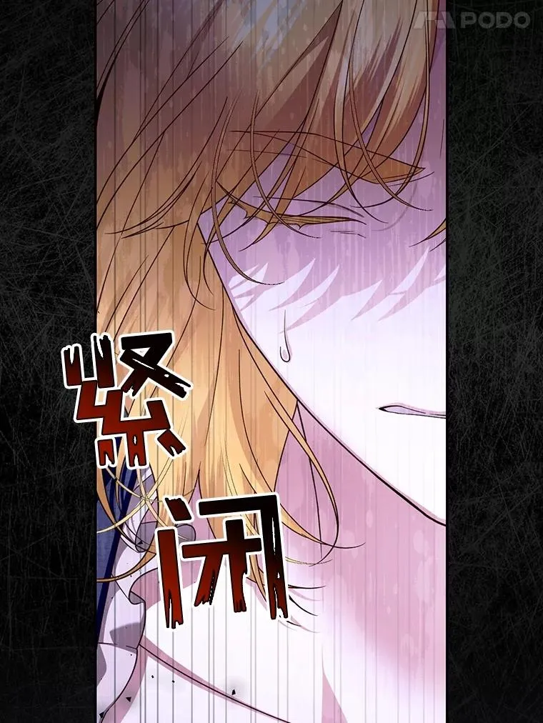 69.刨根问底 第14页