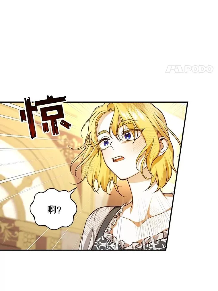 69.刨根问底 第17页