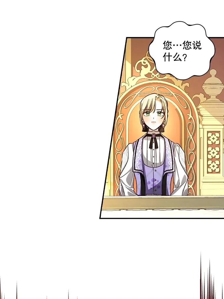 69.刨根问底 第18页