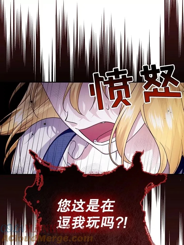 69.刨根问底 第19页