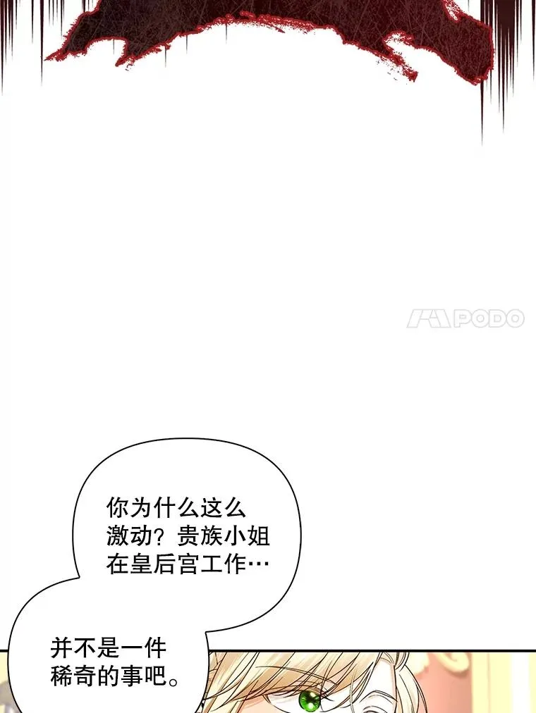 69.刨根问底 第20页