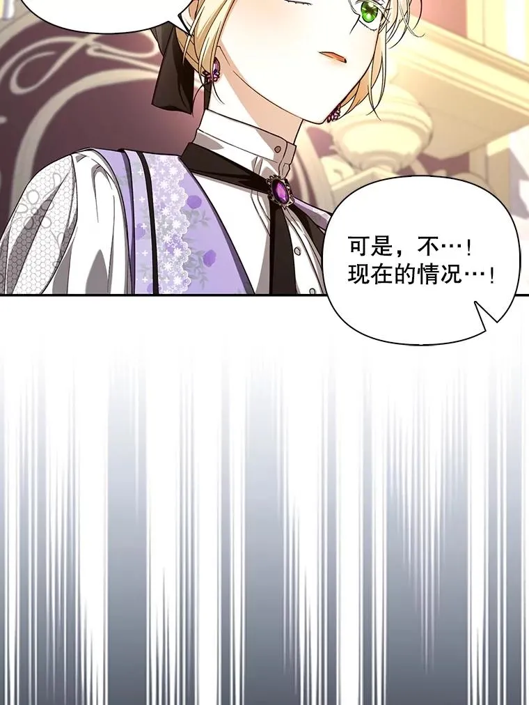 69.刨根问底 第21页