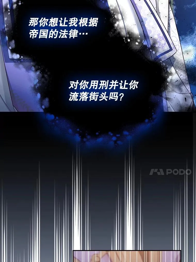 69.刨根问底 第23页