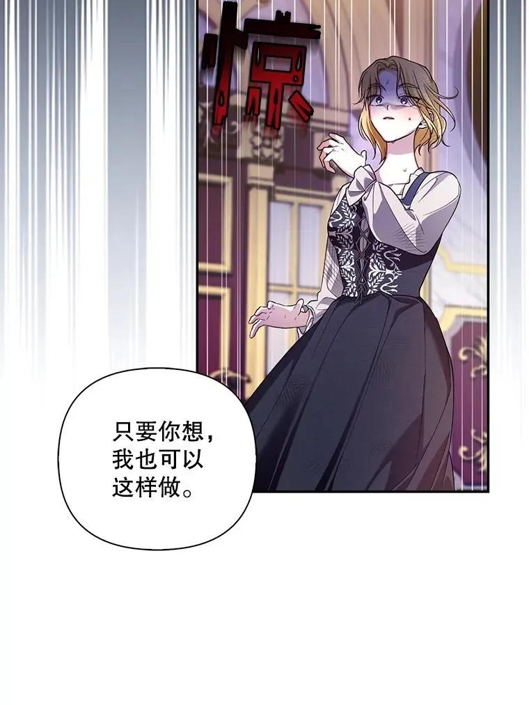 69.刨根问底 第24页