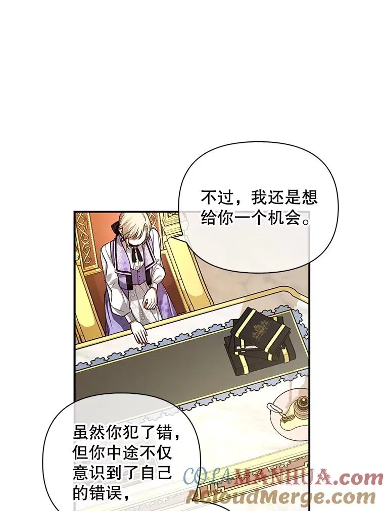 69.刨根问底 第25页