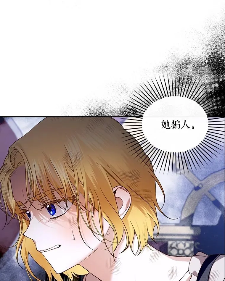 69.刨根问底 第27页