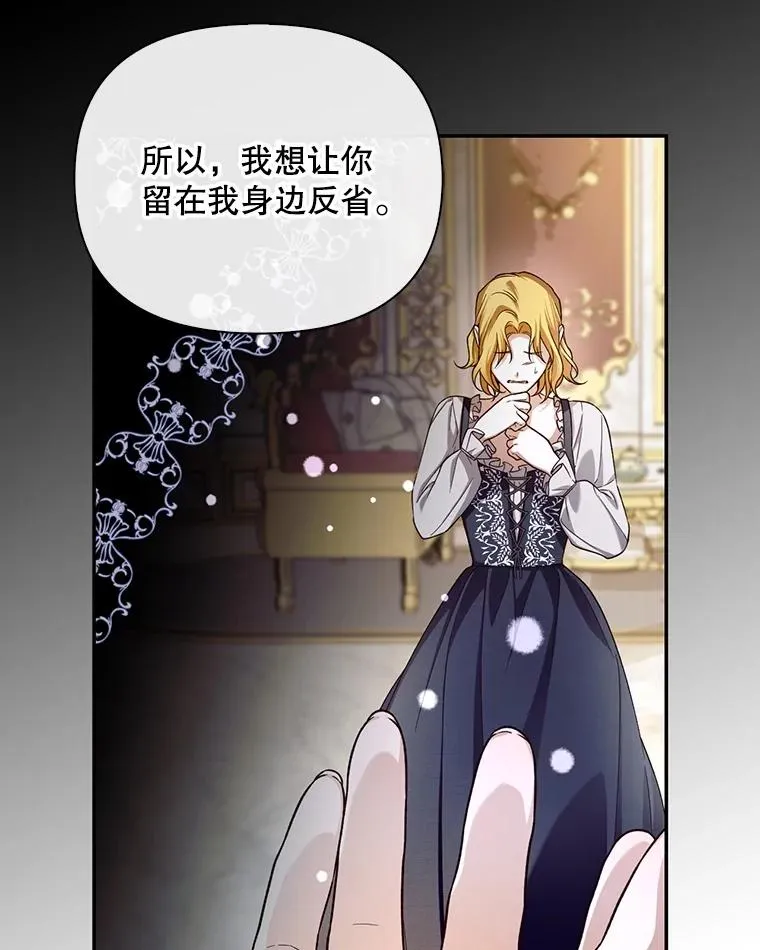 69.刨根问底 第29页