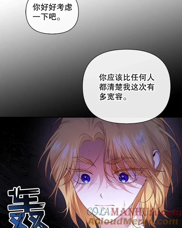 69.刨根问底 第31页
