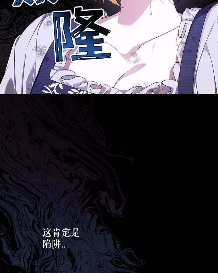 69.刨根问底 第32页