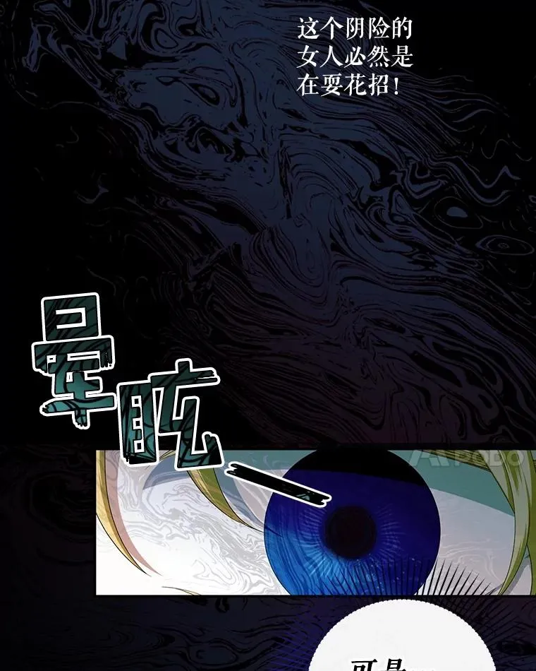 69.刨根问底 第33页
