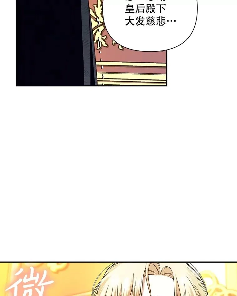 69.刨根问底 第36页