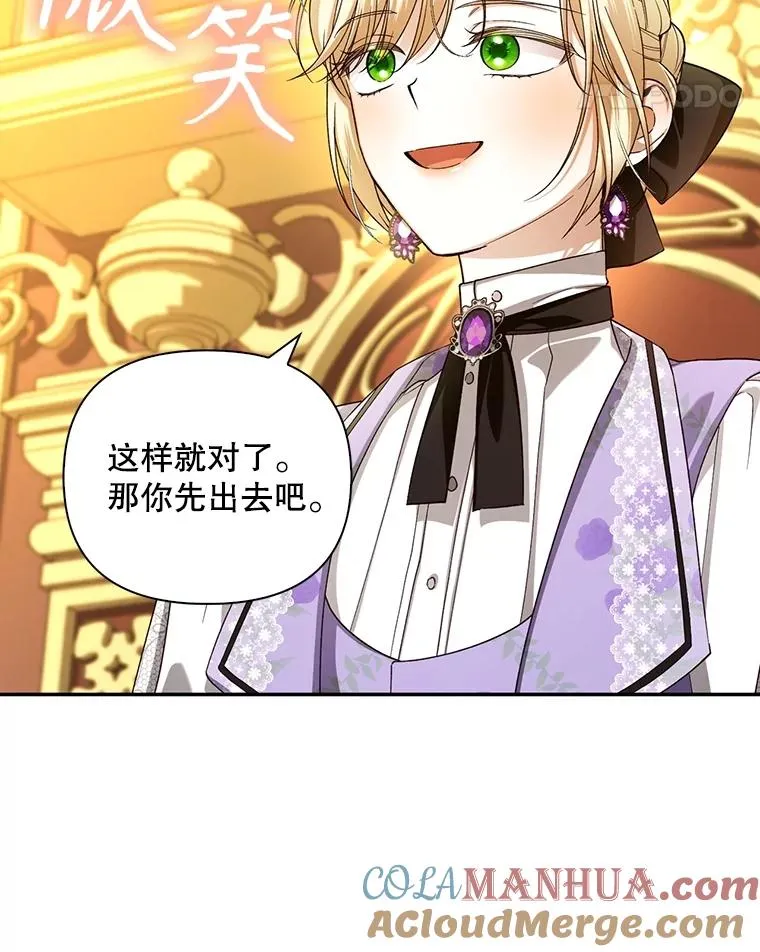 69.刨根问底 第37页