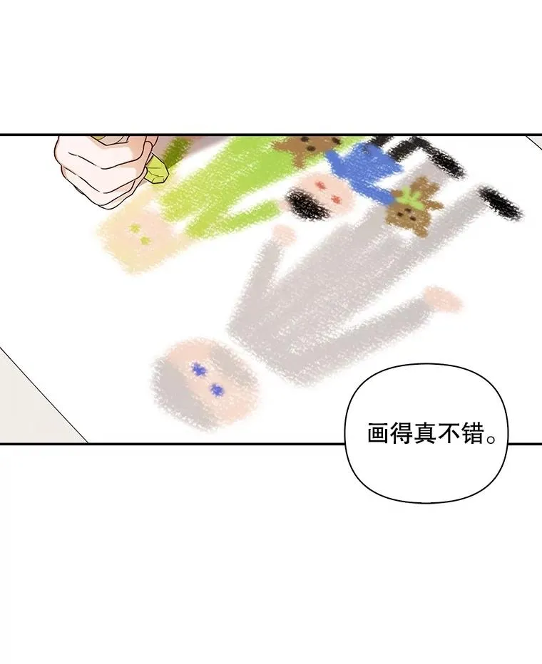 69.刨根问底 第42页