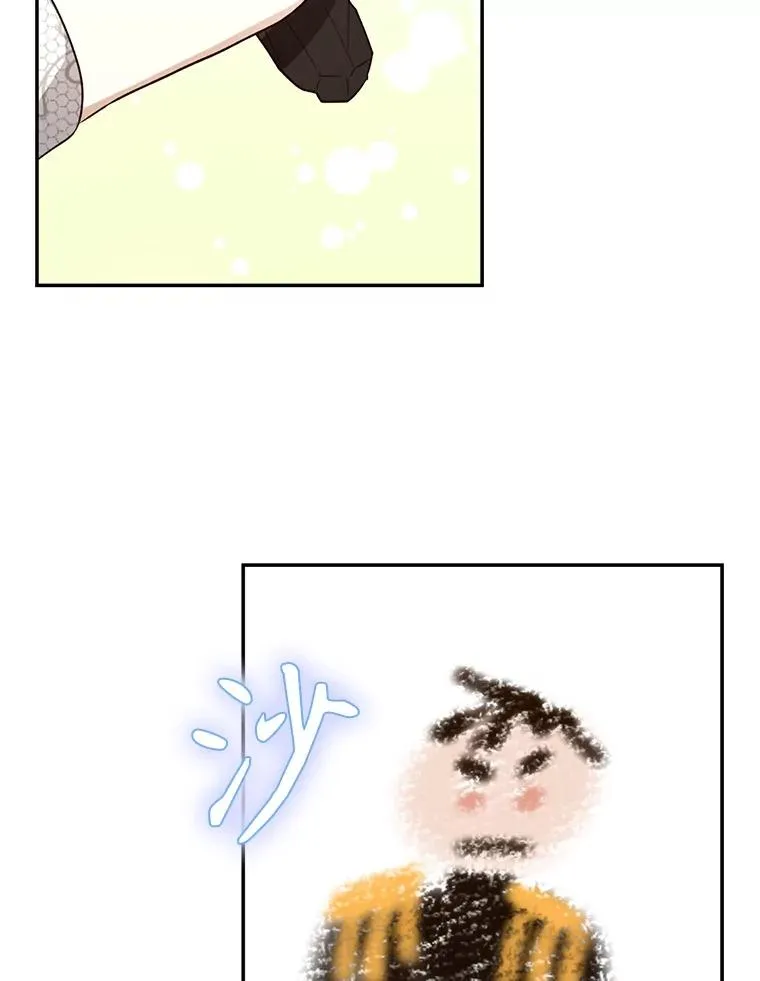 69.刨根问底 第45页
