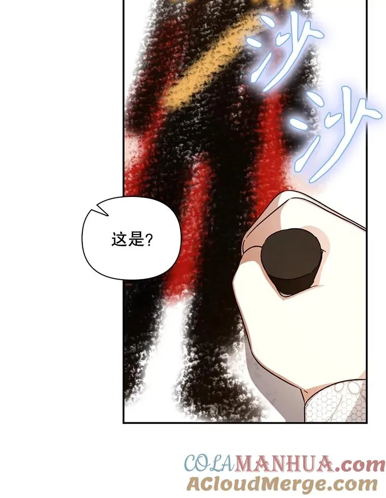 69.刨根问底 第46页