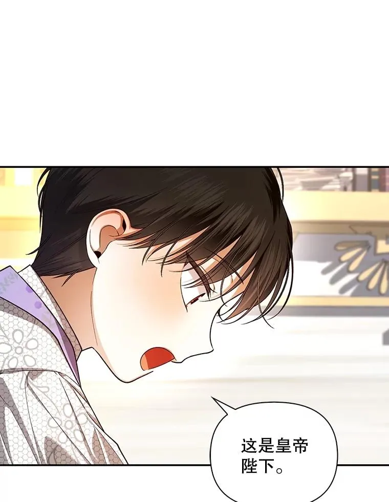 69.刨根问底 第47页