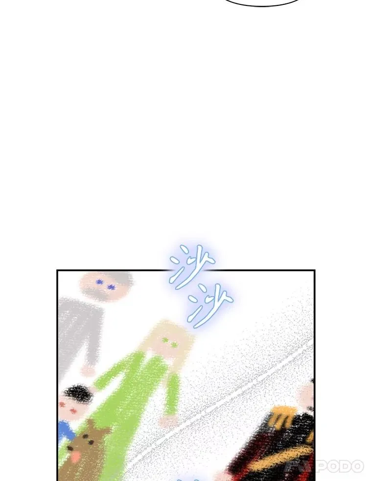 69.刨根问底 第48页