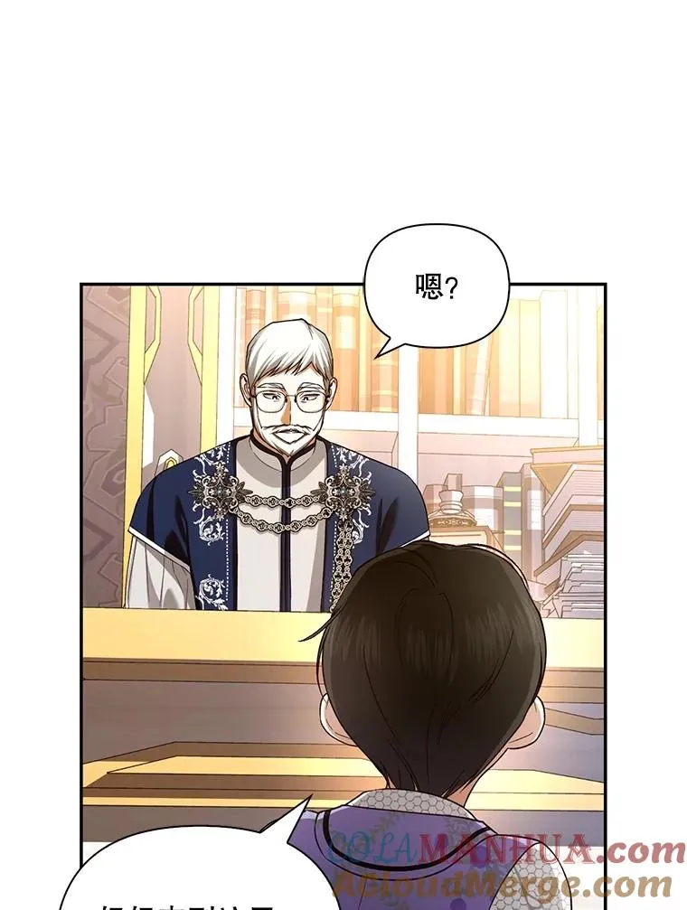 69.刨根问底 第55页