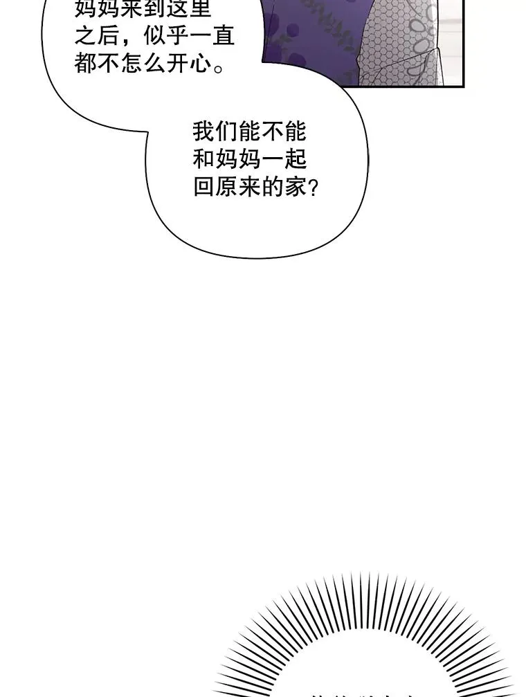 69.刨根问底 第56页