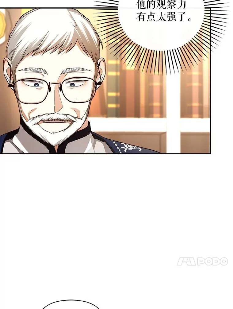 69.刨根问底 第57页