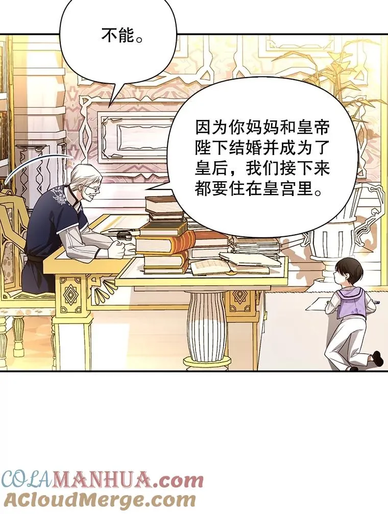 69.刨根问底 第58页
