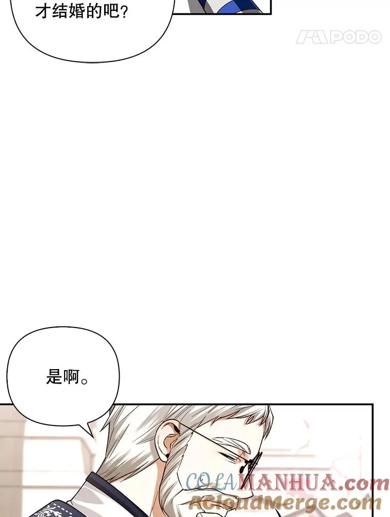 69.刨根问底 第61页