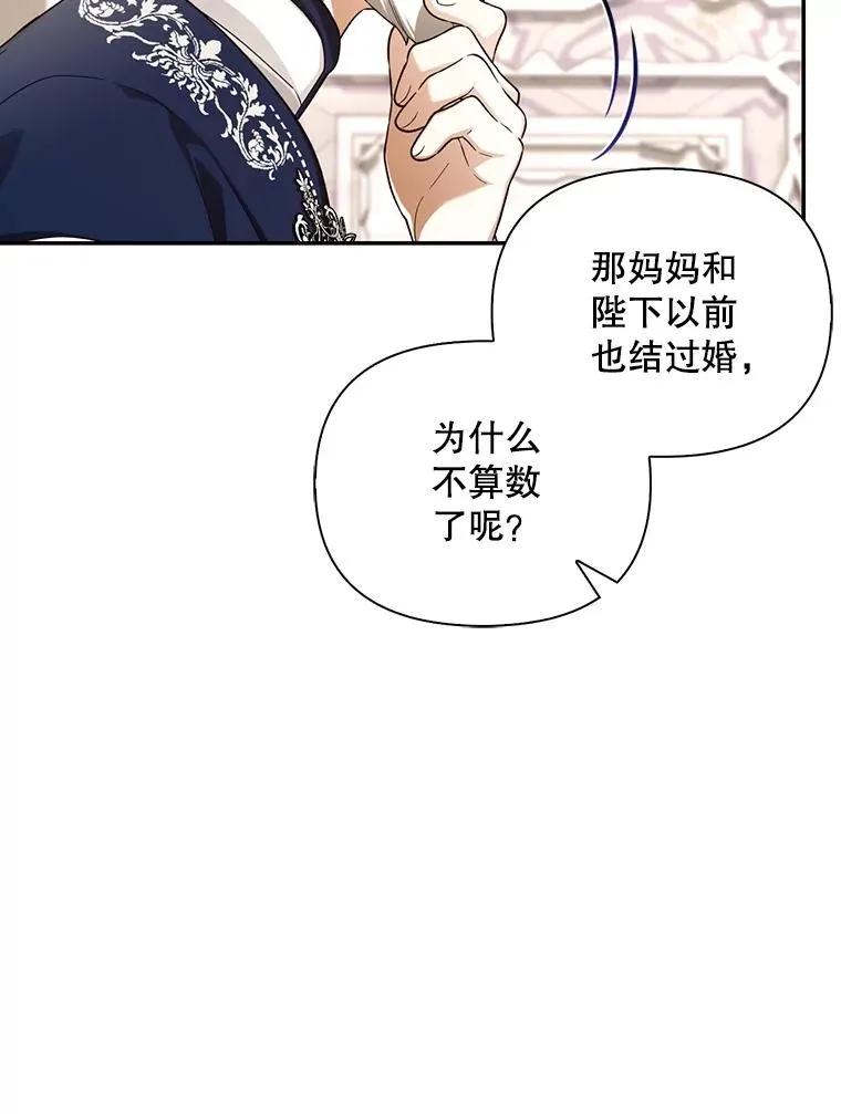 69.刨根问底 第62页