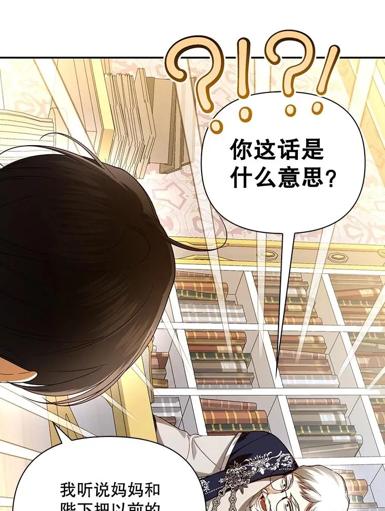 69.刨根问底 第63页