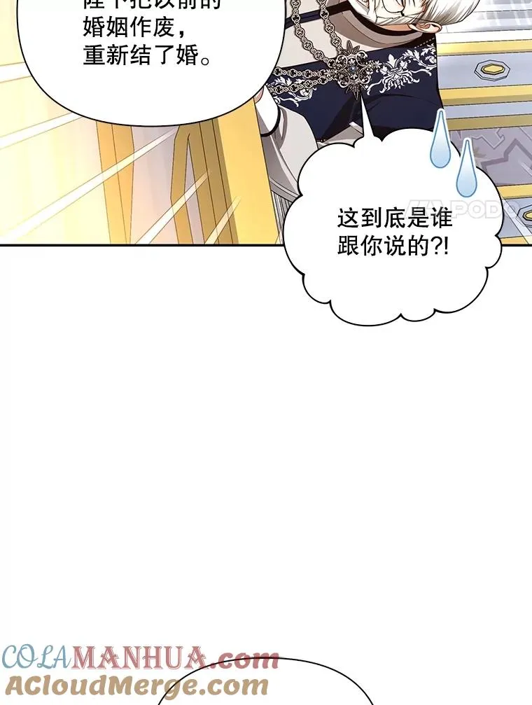 69.刨根问底 第64页