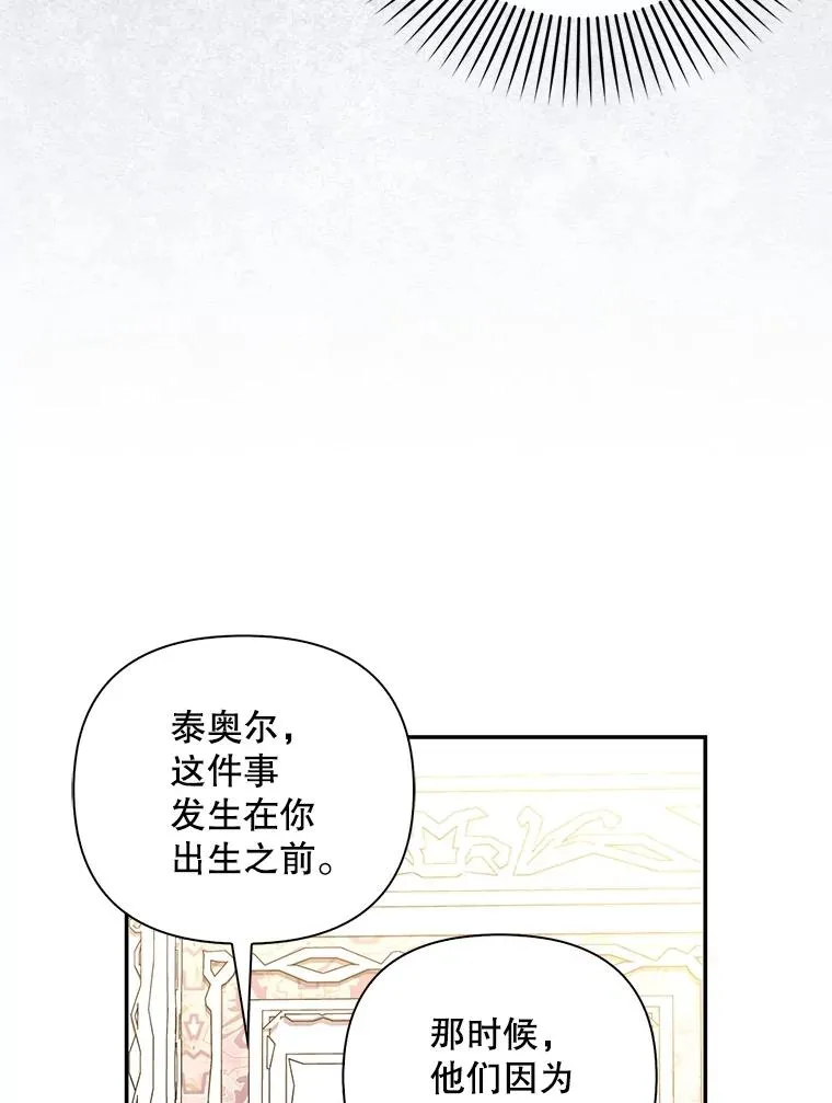 69.刨根问底 第68页
