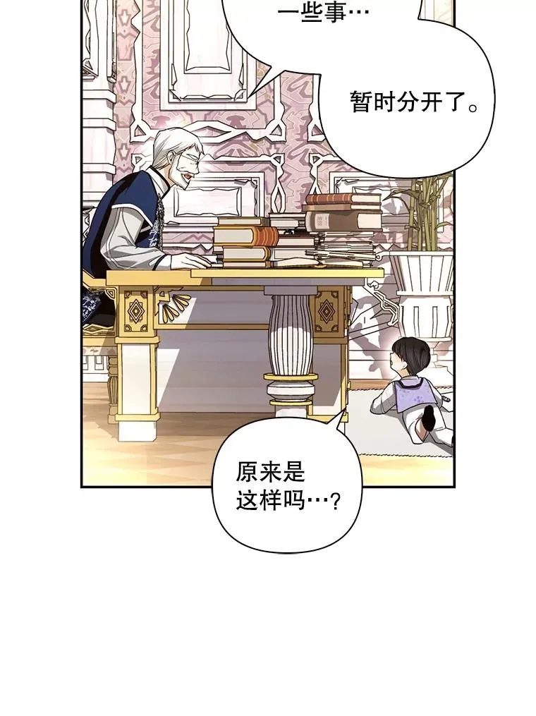69.刨根问底 第69页