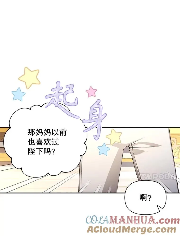 69.刨根问底 第70页