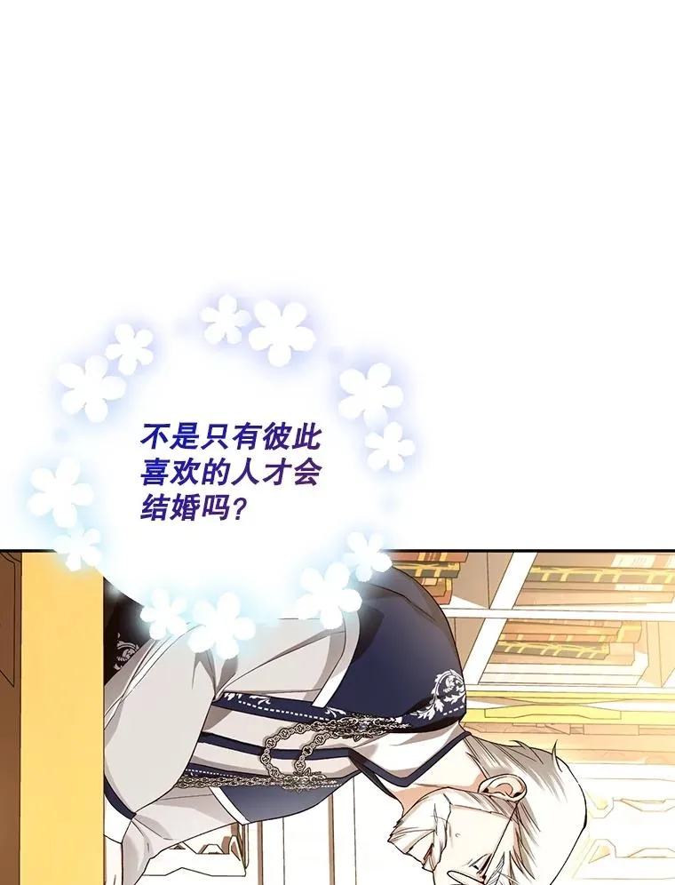 69.刨根问底 第71页