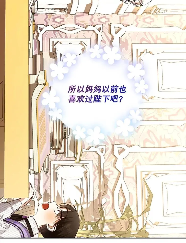 69.刨根问底 第72页