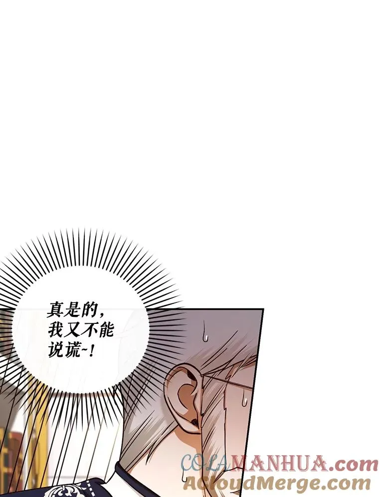 69.刨根问底 第73页