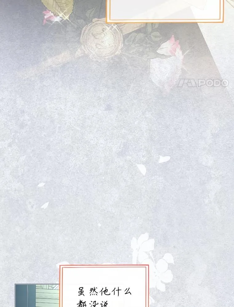 69.刨根问底 第77页