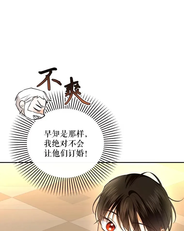69.刨根问底 第84页