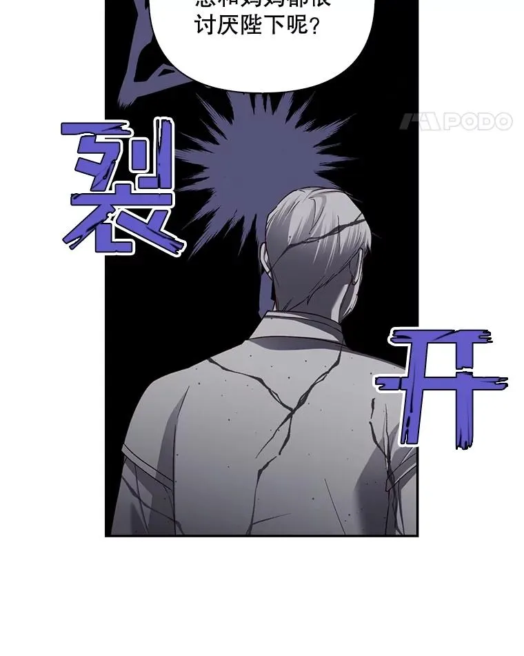 69.刨根问底 第87页