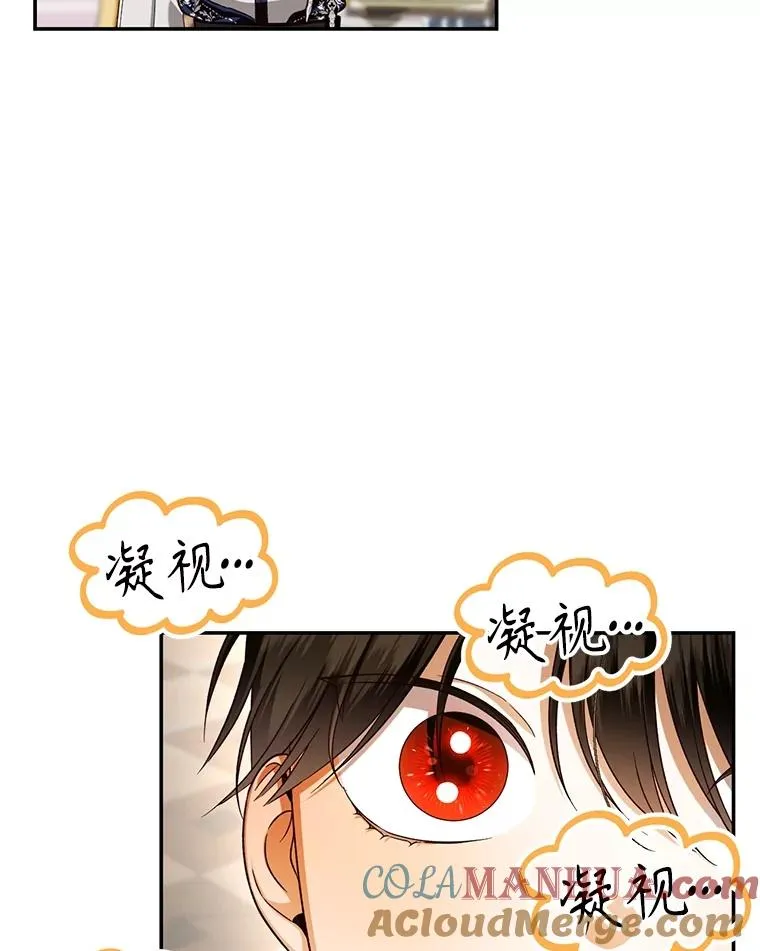 69.刨根问底 第91页