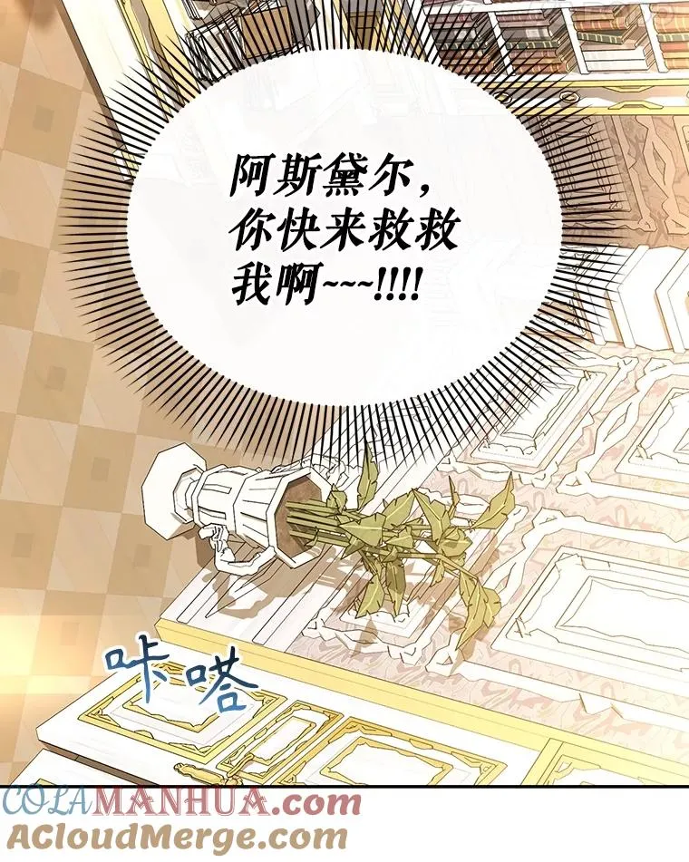 69.刨根问底 第94页