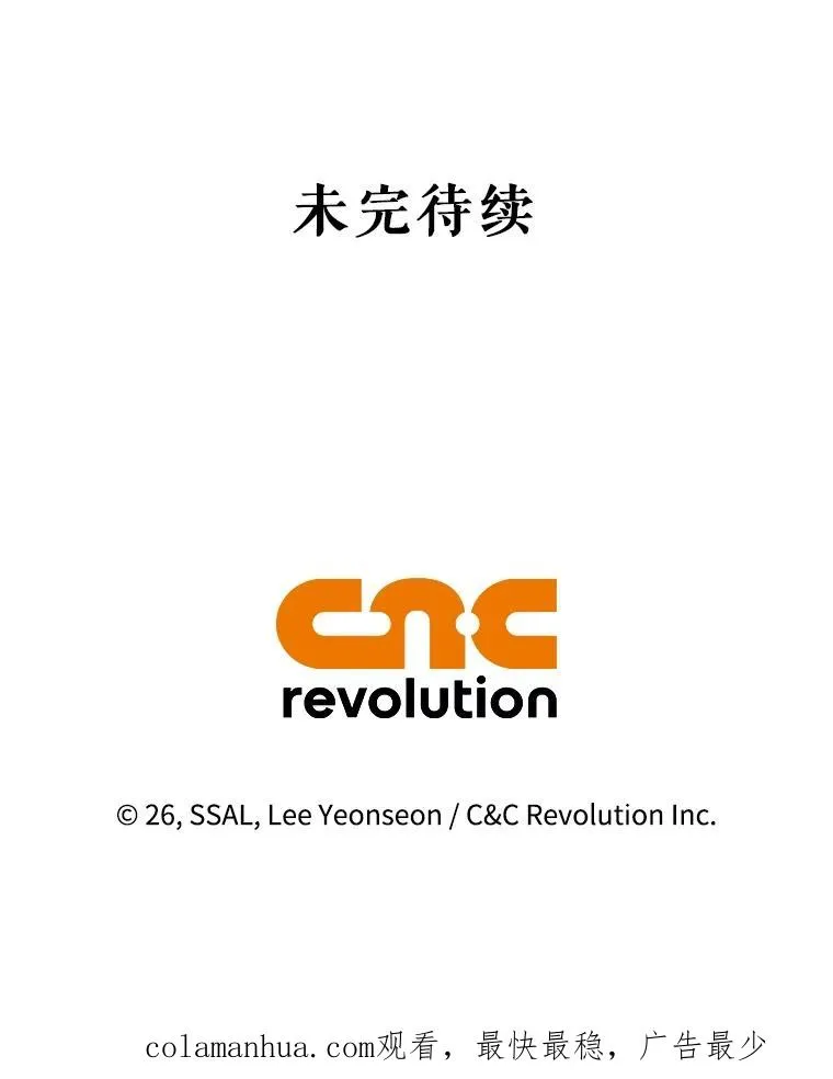 69.刨根问底 第98页