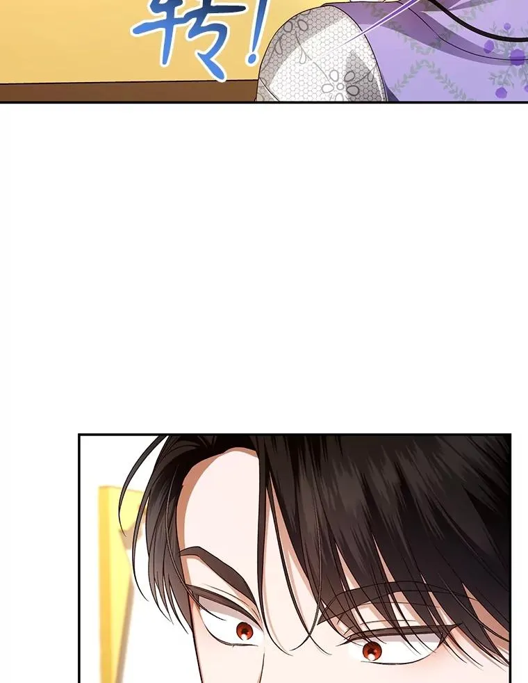 70.骑马 第6页