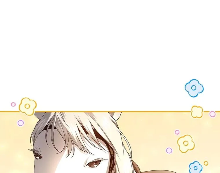 70.骑马 第12页
