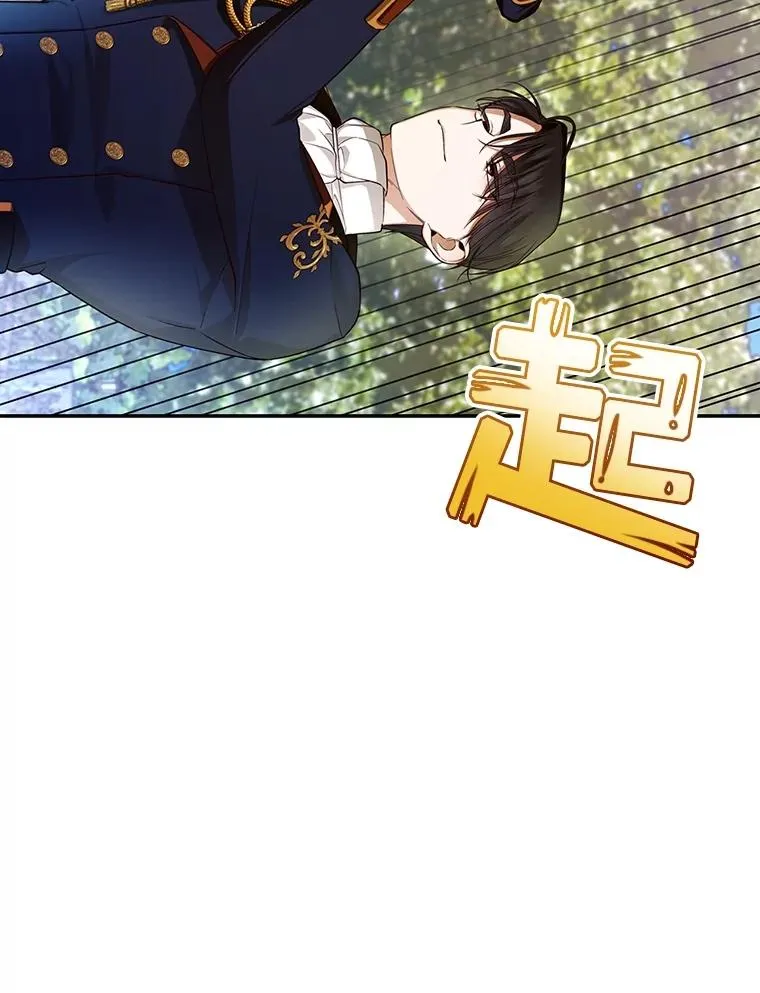 70.骑马 第29页