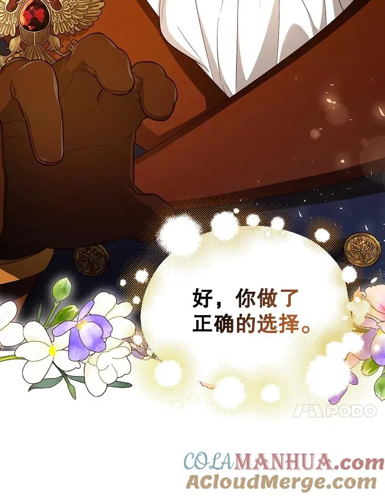 70.骑马 第58页