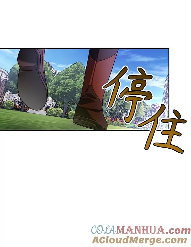 70.骑马 第64页