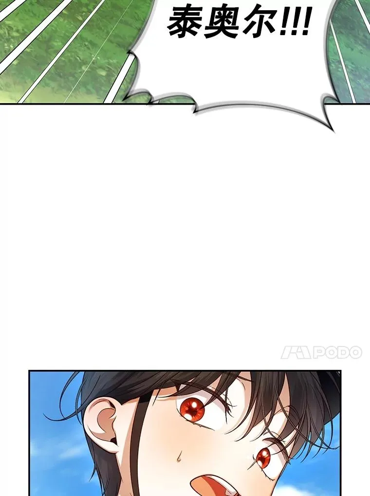 70.骑马 第68页