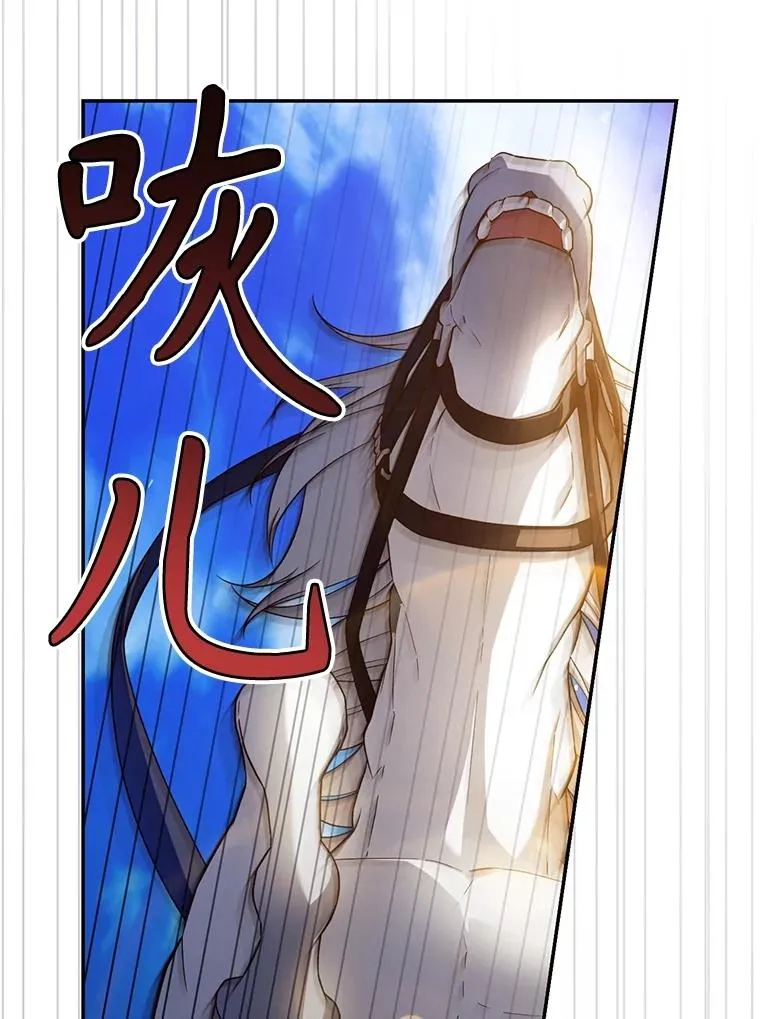 70.骑马 第72页