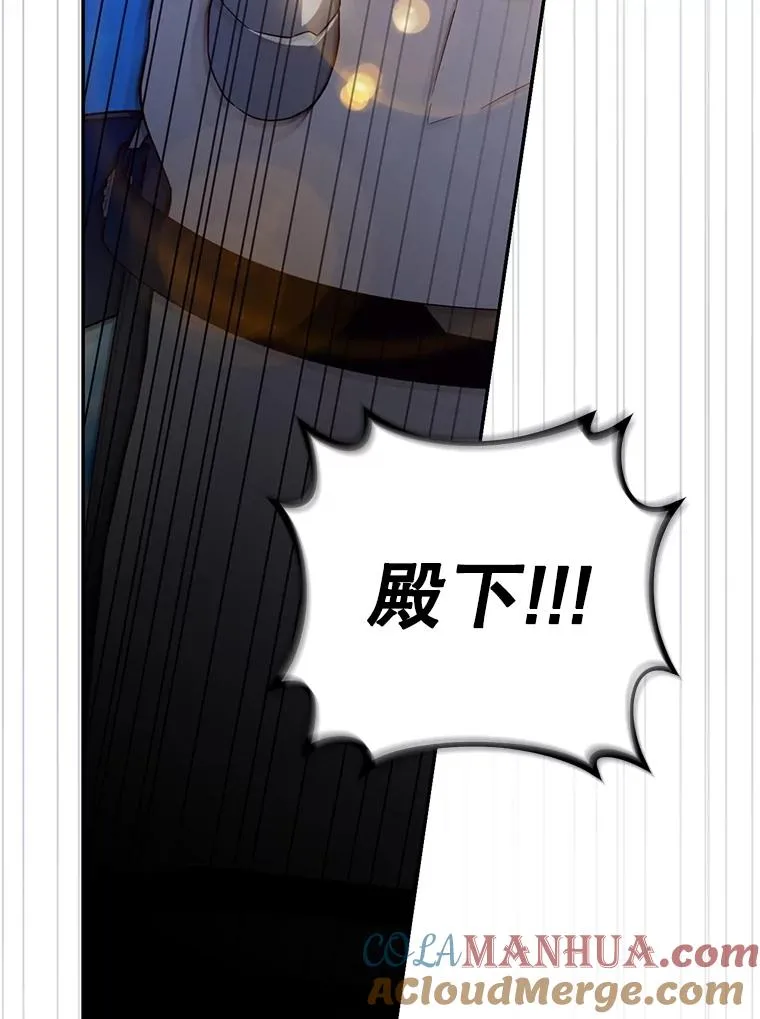 70.骑马 第73页