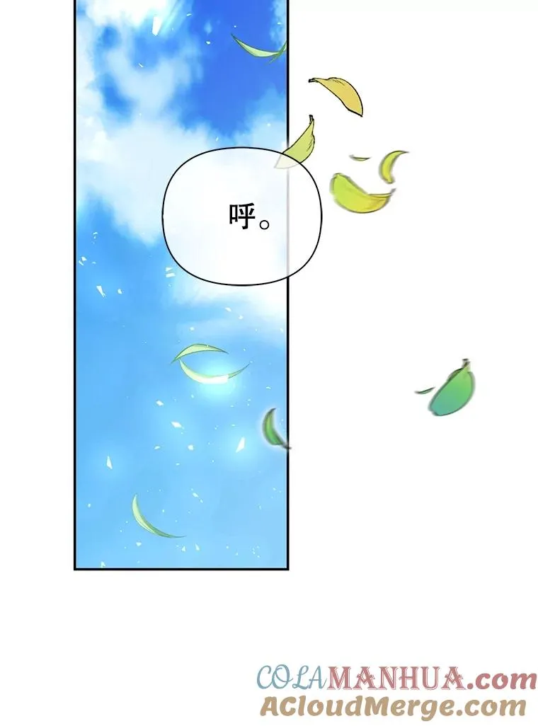 70.骑马 第79页